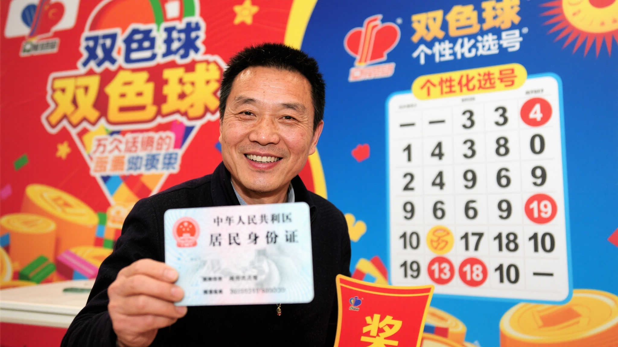 了解澳门六合彩